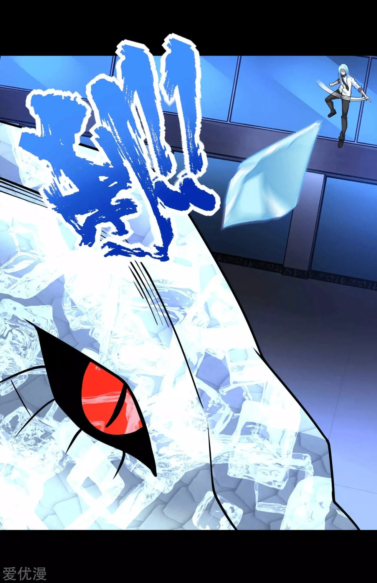 El rey del apocalipsis > Capitulo 207 > Page 41